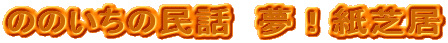 ̖̂̂b@Iŋ