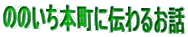 ̂̂{ɓ`邨b